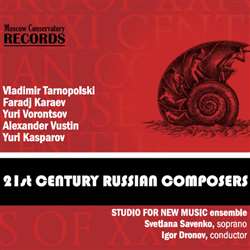 Русские композиторы 21 века